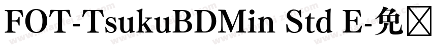FOT-TsukuBDMin Std E字体转换
